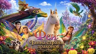 Фантастика
