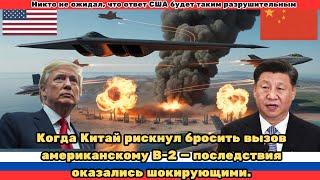 Военные